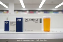 ديبريدات سعر 2026 :- الحل السحري لعلاج القولون العصبي وتقلصات البطن (سر المفعول المزدوج!)