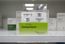 سعر ودواعي استخدام دومبيريدون 2026 :- Domperidone الحل السريع لثقل المعدة والقيء وسر خطير يهم مرضى القلب