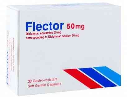 صورة دواء فليكتور المسكن