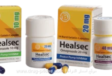 سعر هيلسك 2026 في مصر – كبسولات Healsec لعلاج الحموضة وقرحة المعدة
