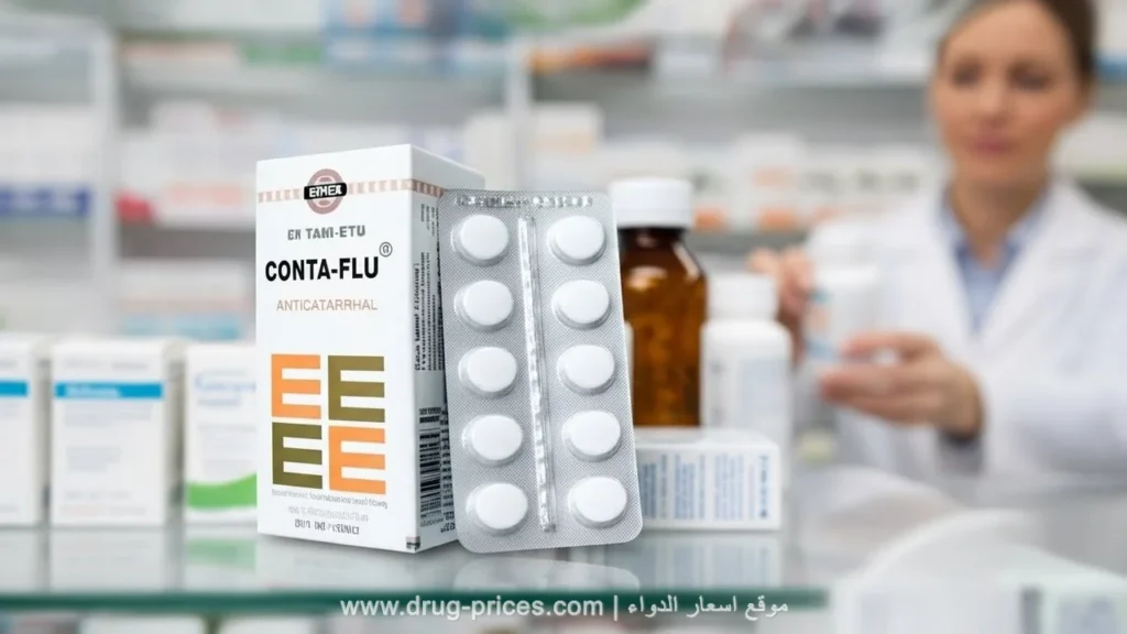 مقارنة بين أدوية البرد المختلفة في الصيدلية