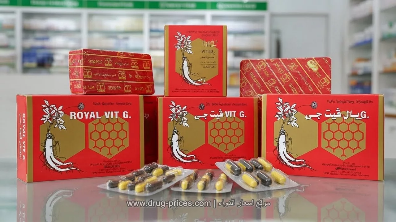 معلومات عن رويال فيت جي سعر رويال فيت جي