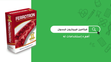 دواعي استعمال افيرون Aviron أقراص والآثار الجانبية والسعر‎