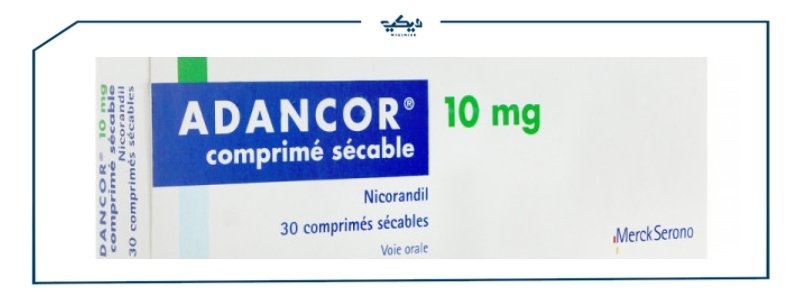 معلومات عن برشام ادانكور Adancor والسعر والجرعة وفيم يستخدم والبدائل‎
