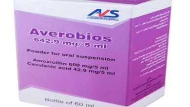 استخدامات افيروبايوز Averobios والجرعة والسعر والبديل‎