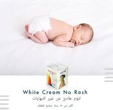 استخدامات نوراش وايت كريم No rash والطريقة والسعر والمكونات والأضرار‎