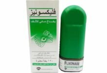 بخاخ فليكسونيز flixonase الأفضل للجيوب الأنفية والسعر وطريقة الاستخدام‎
