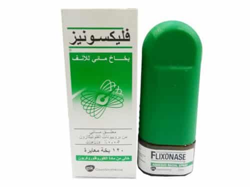 بخاخ فليكسونيز flixonase الأفضل للجيوب الأنفية والسعر وطريقة الاستخدام‎
