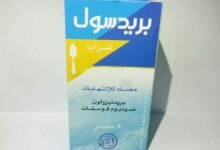 سعر بريدسول predsol والفوائد والبديل والاختلاف مع فينادون‎