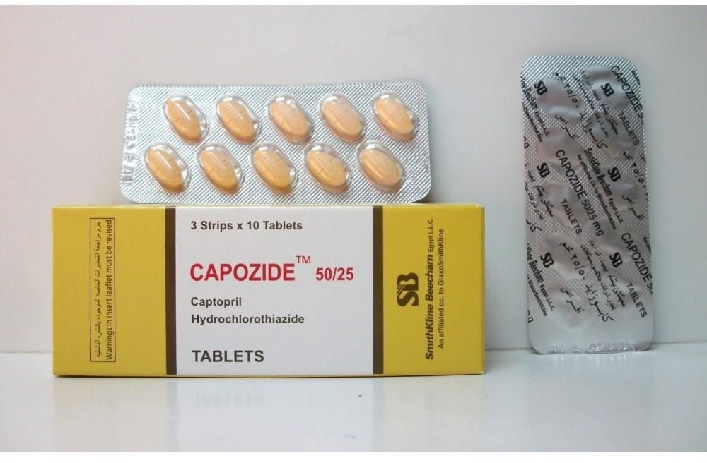 سعر حبوب كابوزايد capozide والاستخدامات والجرعة والأضرار‎