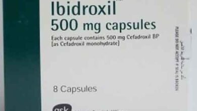سعر واستخدامات ابيدروكسيل Ibidroxil مضاد حيوي والأعراض والجرعة‎