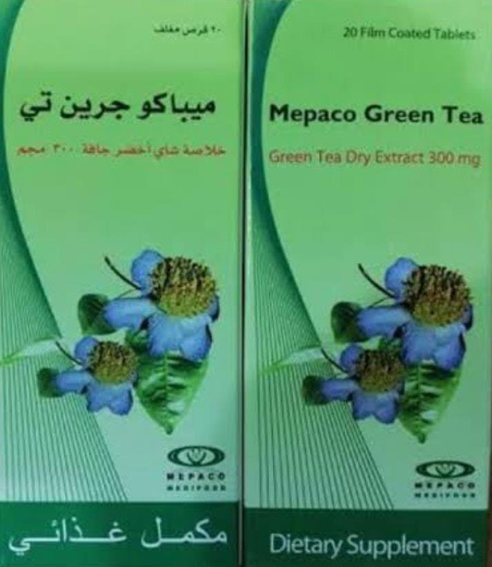 سعر وجرعة ميباكو جرين تي والتجارب والأضرار والفوائد‎