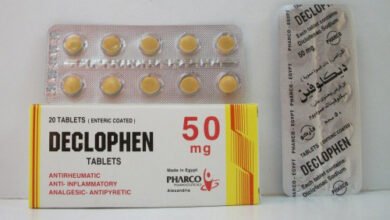 ديكلوفين مسكن للالم ومضاد للروماتيزم وخافض للحرارة Declophen