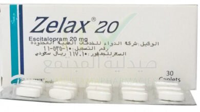 زيلاكس أقراص لعلاج القلق والوسواس القهرى Zelax Tablets