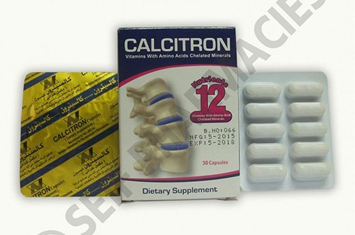 كالسيترون كبسولات مكمل غذائى لعلاج نقص الفيتامينات Calcitron Capsules