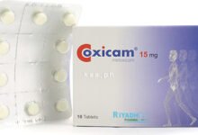 كوكسيكام أقراص مسكن للالم ومضاد للالتهاب Coxicam Tablets