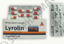 ليرولين كبسولات لعلاج نوبات الصرع وإلتهابات الأعصاب Lyrolin Capsules