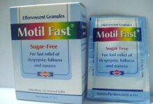 موتيل فاست فوار أكياس منظم لحركة الامعاء Motil Fast Eff Sachets