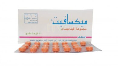 ميكسافيت أقراص فيتامينات ومكمل غذائى Mixavit Tablets