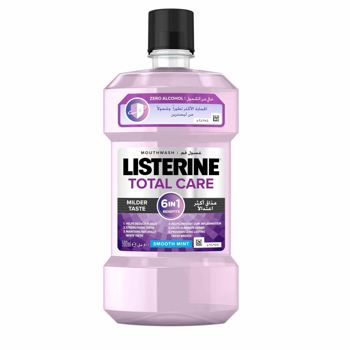 أضرار مضمضة ليسترين Listerine غسول الفم والمكونات والتجارب‎