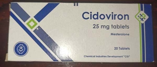 سيدوفيرون cidoviron: الفوائد والسعر والبديل‎