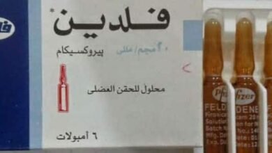 فلدين حقن وأقراص وجل: دواعي الاستعمال والآثار الجانبية والسعر‎