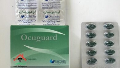 فوائد اوكيوجارد Ocuguard مكمل غذائي للعين والشعر والسعر والبديل والمضاعفات‎