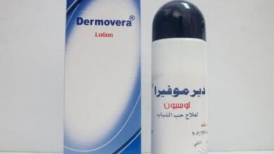 فوائد ديرموفيرا dermovera لعلاج حب الشباب والسعر والأضرار والمكونات‎