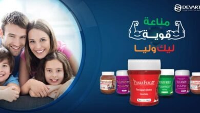 فوائد فرافيرو 27 حديد للحامل والشعر والأطفال والجرعة والمكونات وطريقة الاستعمال ‎