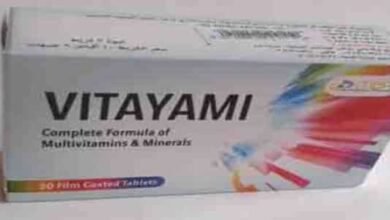 فوائد فيتايامى Vitayami للرجال والنساء والسعر والتجارب والجرعة‎