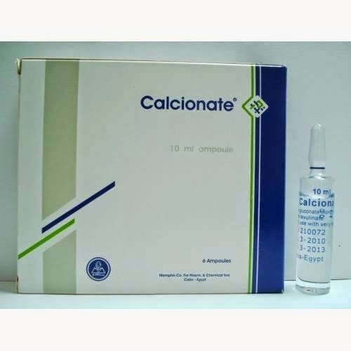 فوائد كالسيونات CALCIONATE وسعر الحقنة والأعراض والبديل‎