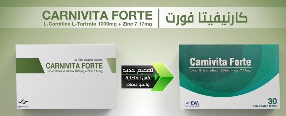 كارنيفيتا فورت أدفانس Carnivita : الفوائد للنساء وللرجال والسعر والبديل والأضرار‎
