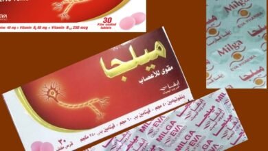 ما فائدة حبوب ميلجا Milga والجرعة والسعر والمكونات؟‎