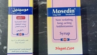ما هو استخدام موسيدين Mosedin أقراص والجرعة والسعر والبديل؟‎