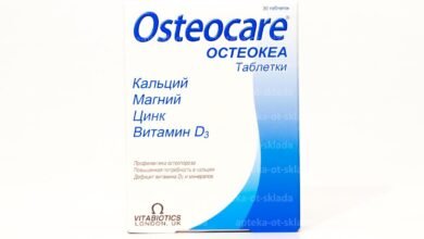 ماذا يعالج اوستيوكير osteocare كالسيوم وفيتامين د والتجارب والمكونات والسعر‎