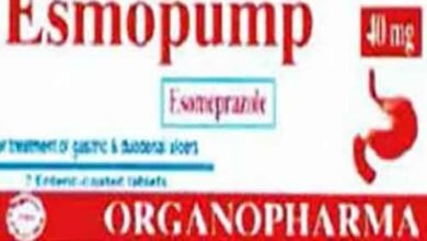 ماذا يعالج ايزموبمب Esmopump والجرعة والسعر والآثار الجانبية‎