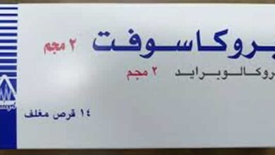 ماذا يعالج دواء بروكاسوفت prucasoft والجرعة والسعر والأعراض والبديل‎
