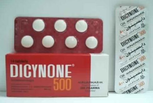 متى توقف الدورة بعد حبوب دايسينون dicynone والتجارب والسعر والأضرار؟‎