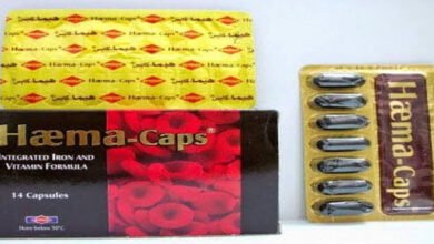 نشرة هيما كابس Haema Caps والتجارب والمكونات والأضرار والسعر‎