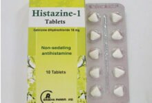هيستازين histazine أقراص وشراب ونقط: الاستخدامات والسعر والأضرار والبديل‎