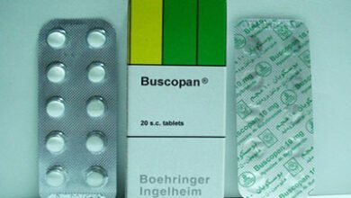بوسكوبان أقراص لعلاج ألام المعدة والقولون العصبى Buscopan Tablets
