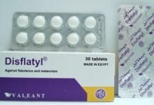 ديسفلاتيل أقراص لعلاج إضطرابات الهضم والقولون Disflatyl Tablets