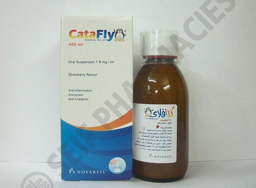 كتافلاي معلق مسكن للالم ومضاد للروماتيزم Catafly Suspension