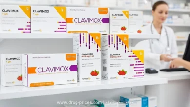 علبة دواء كلافيموكس 1 جرام الشكل الجديد والسعر