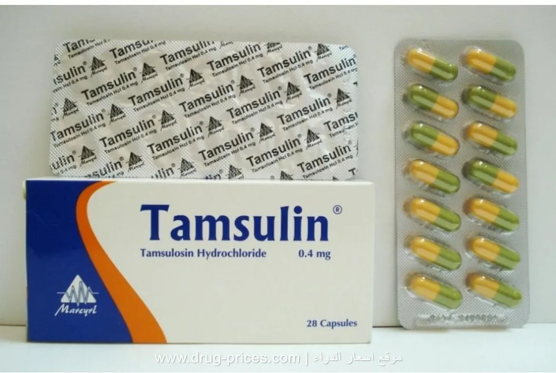 عبوة دواء تامسولين لعلاج البروستاتا وتوضيح التركيز