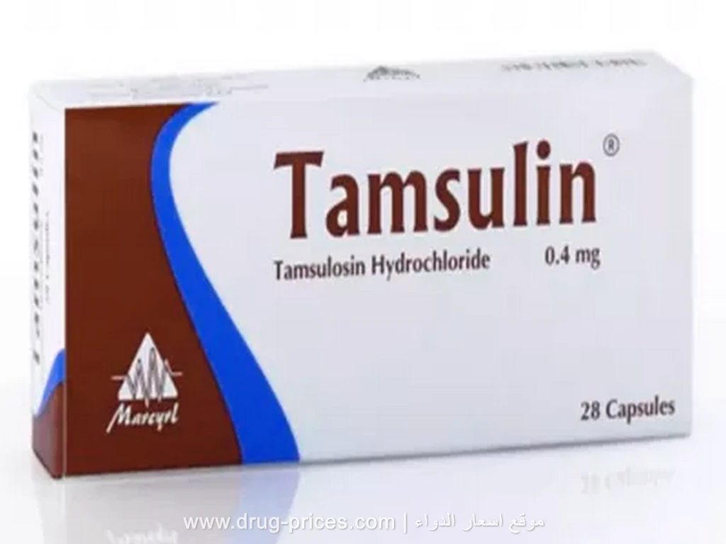 نصائح طبية لاستخدام دواء تامسولين بفعالية