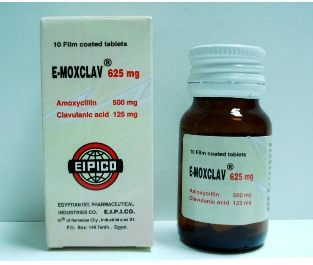 ماذا يعالج ايموكسكلاف e moxclav أقراص وشراب وجرعة الأطفال والكبار والسعر؟‎