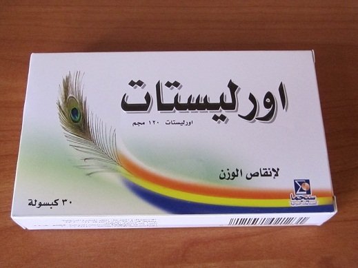 الفرق بين اورلي واورليستات وشيتوكال للتخسيس