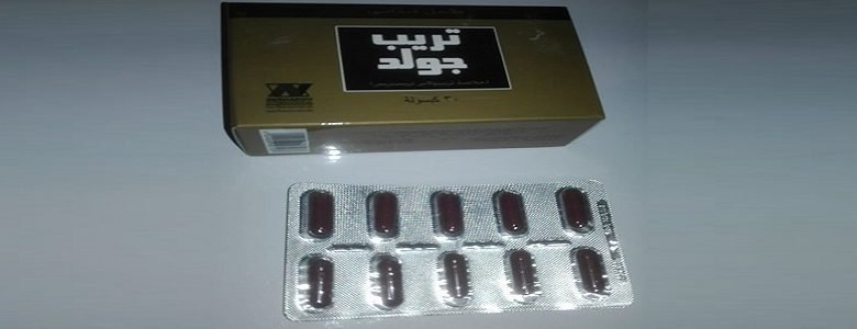 سعر وفوائد تريب جولد 2026