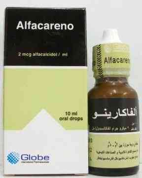 عبوة دواء الفاكارينو Alfacareno نقط بالفم تركيز 2 ميكروجرام لكل مل عبوة دواء الفاكارينو Alfacareno نقط بالفم تركيز 2 ميكروجرام لكل مل